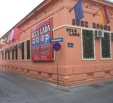 Family Top Rooms Bela Lada Sobe ノヴィ・サド 部屋 写真